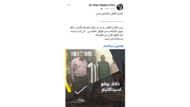 الصفوة هيدر 77