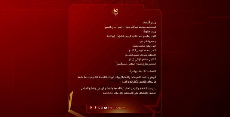 الصفوة هيدر 81 1