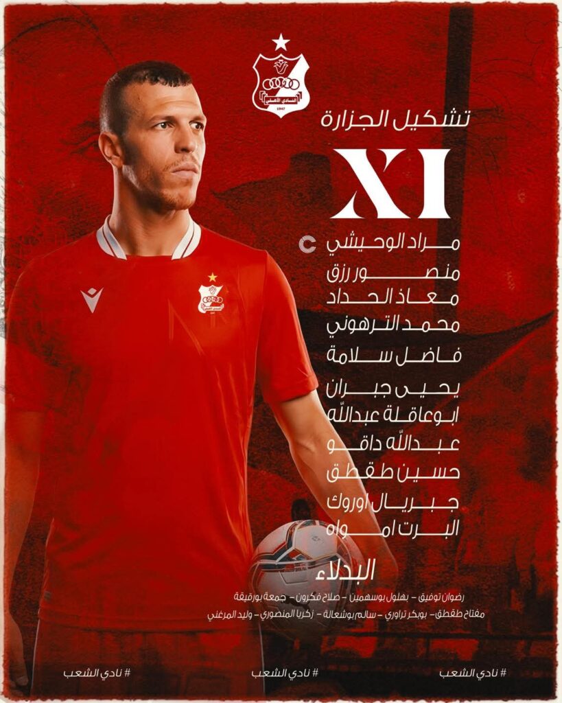 صورة واتساب بتاريخ 1447 06 13 في 18.51.17 712506c1