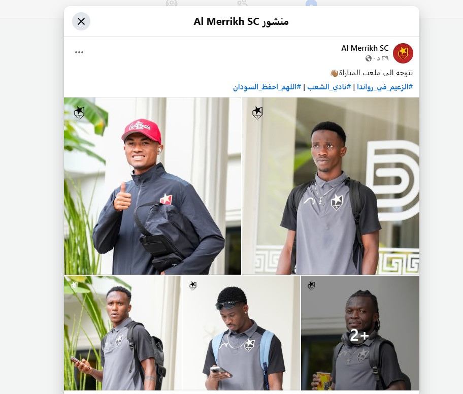 لقطة شاشة 2025 12 10 163728