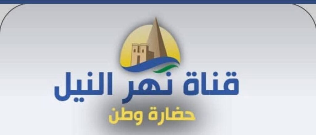 "الصّفوة" يكشف موقف التلفزيون من مباراة المريخ والسهم 3 IMG 20260108 WA0029