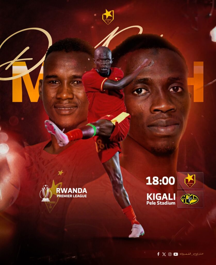 المريخ في بربر وكيجالي..هل من جديد في كلاكيت تاني ؟! 2 IMG 20260111 WA0027 2