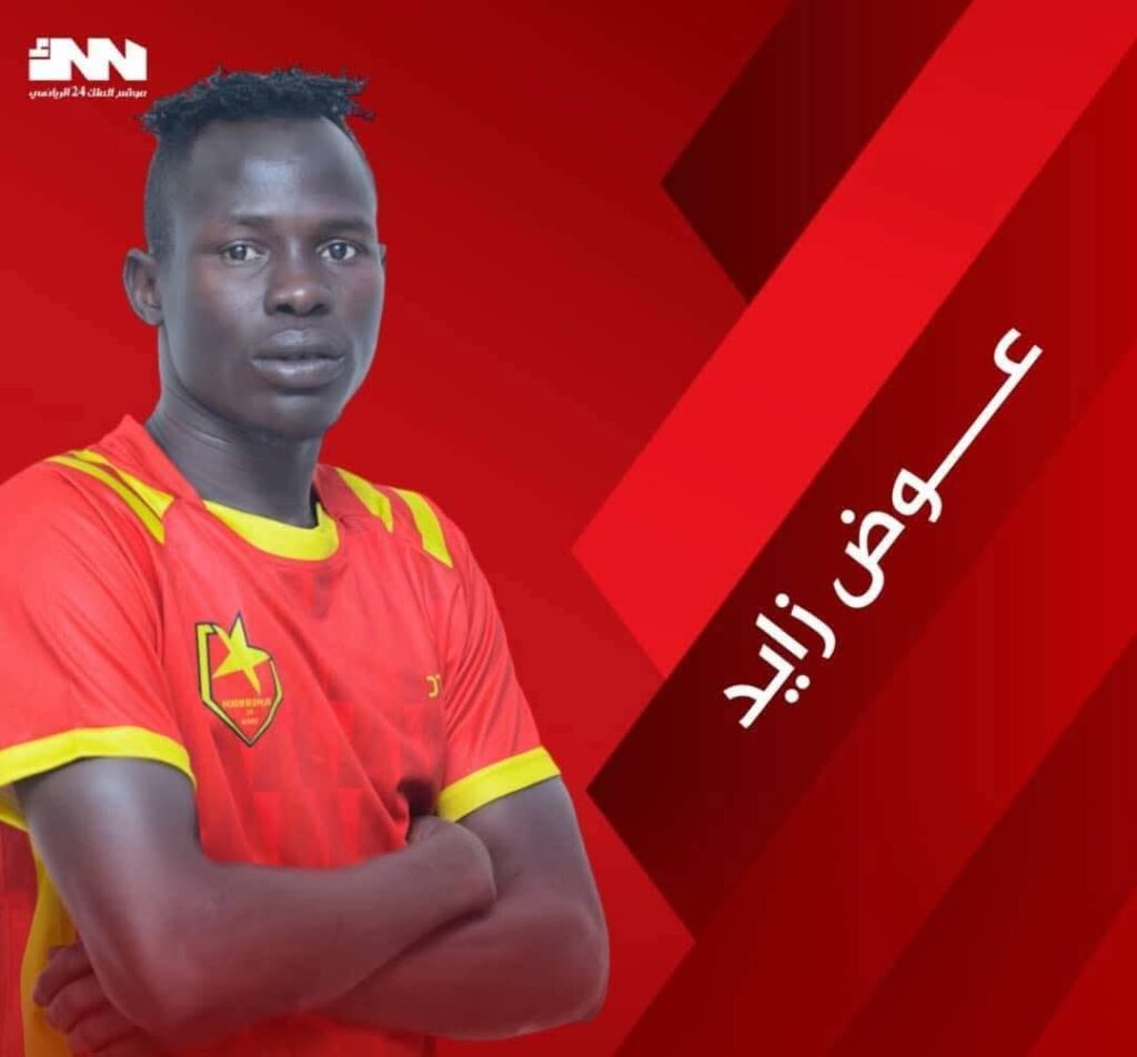 زايد .. أول الغيث قطرة 2 IMG 20260125 WA0024