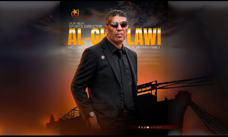 تأكيدًا لخبرنا اليوم .."الصّفوة" ينشر سيرة المدير الرياضي 1 Screenshot 20260109 183600