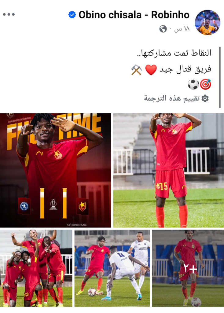 Screenshot ٢٠٢٦٠١٠٩ ١٦٤٠٠٥ com.facebook.katana