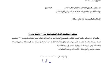 Screenshot ٢٠٢٦٠١١٤ ١٤٢٢٣٦ com.whatsapp