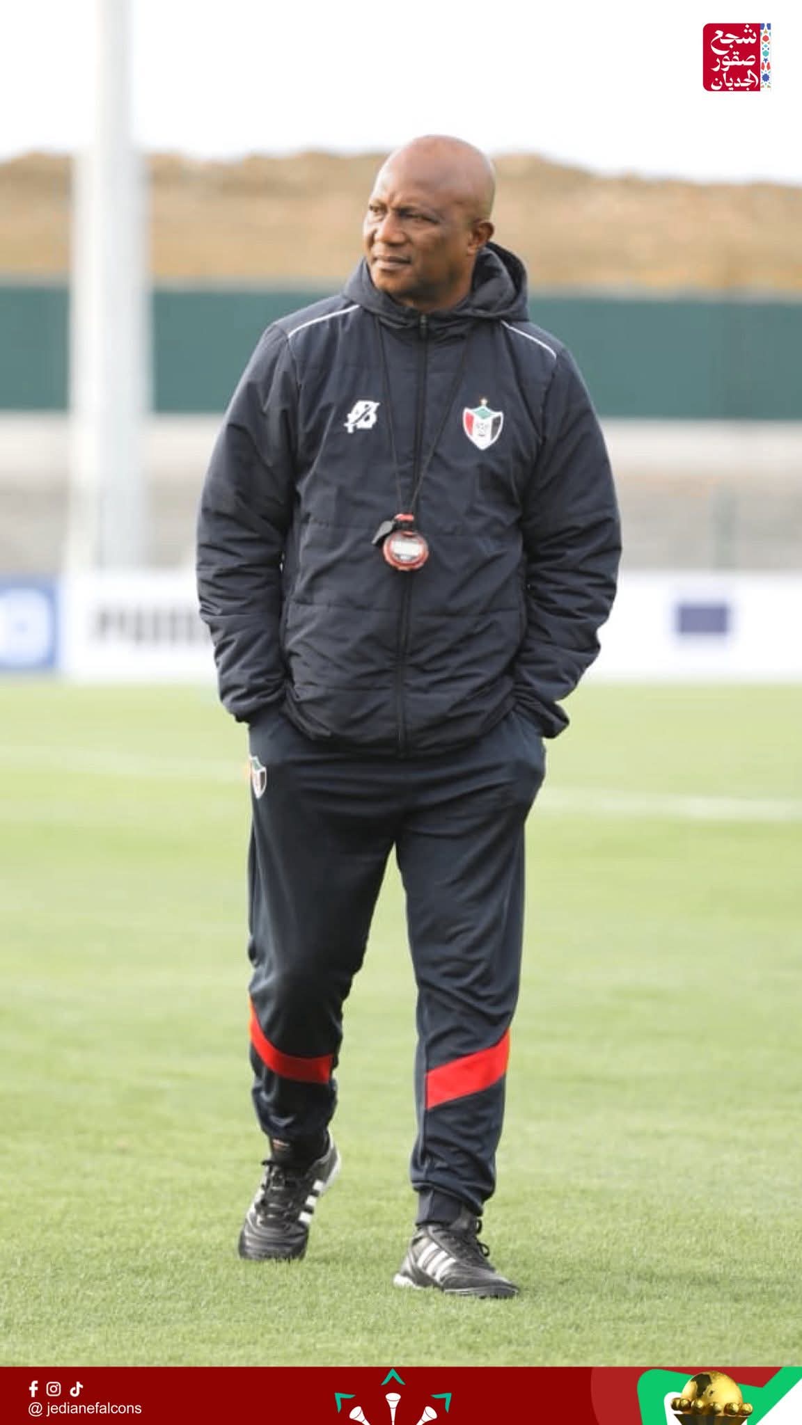 صقور الجديان أمام تحدي أسود التيرانغا في الكان 4 صقور الجديان أمام تحدي أسود التيرانغا في الكان