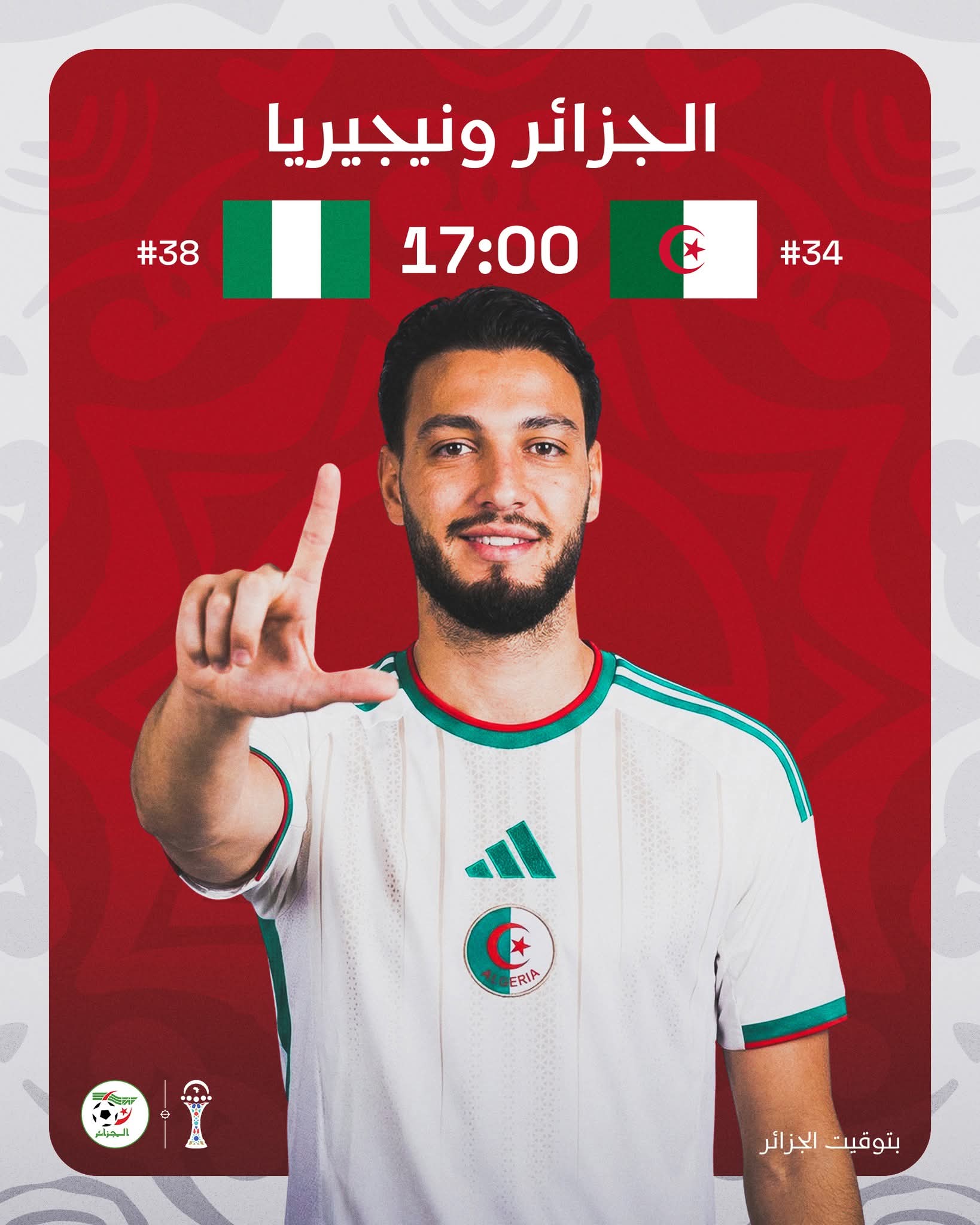 كلاسيكو الفراعنة أمام الأفيال وقمة بين المحاربين والنسور 3 كلاسيكو الفراعنة أمام الأفيال وقمة بين المحاربين والنسور