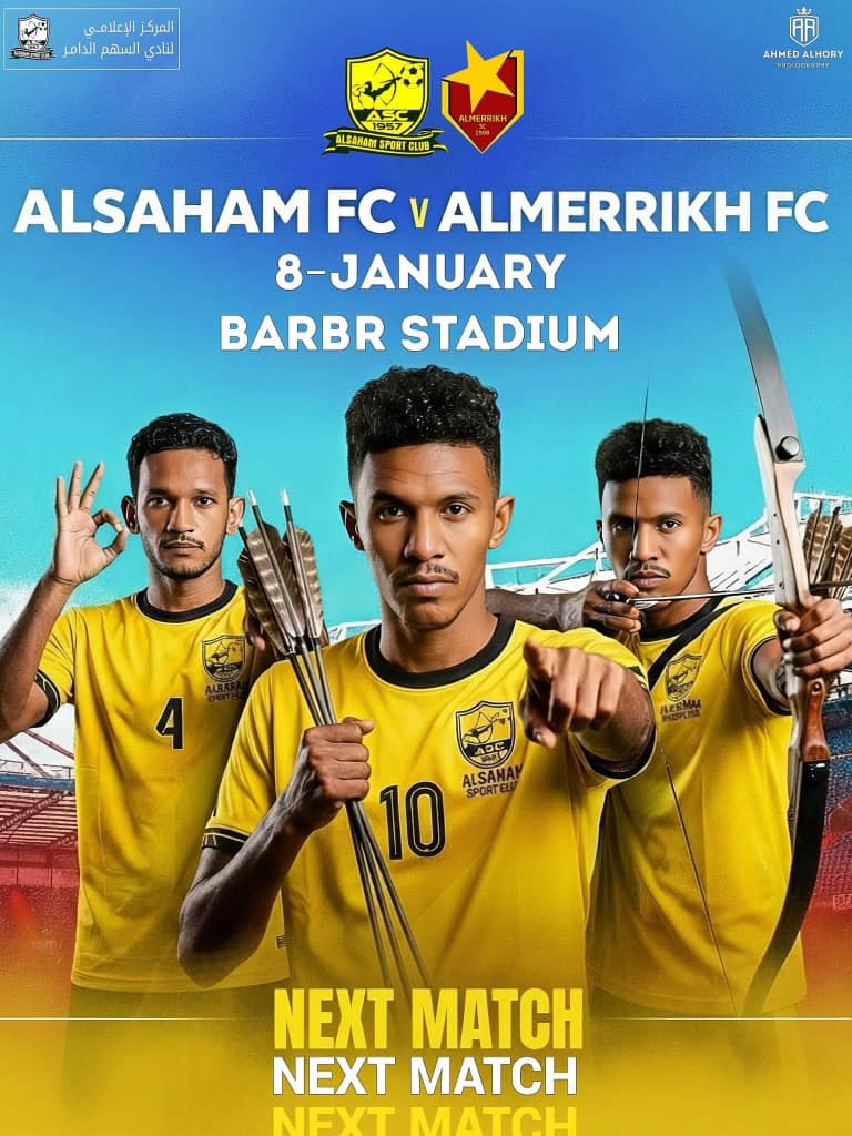 ثلاث مواجهات في الدوري الممتاز اليوم 2 ثلاث مواجهات في الدوري الممتاز اليوم