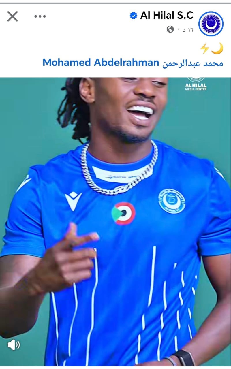 عوومي يا بطة ترند.. سقوط رسمي وحذف المنشور! 2 عوومي يا بطة ترند.. سقوط رسمي وحذف المنشور!