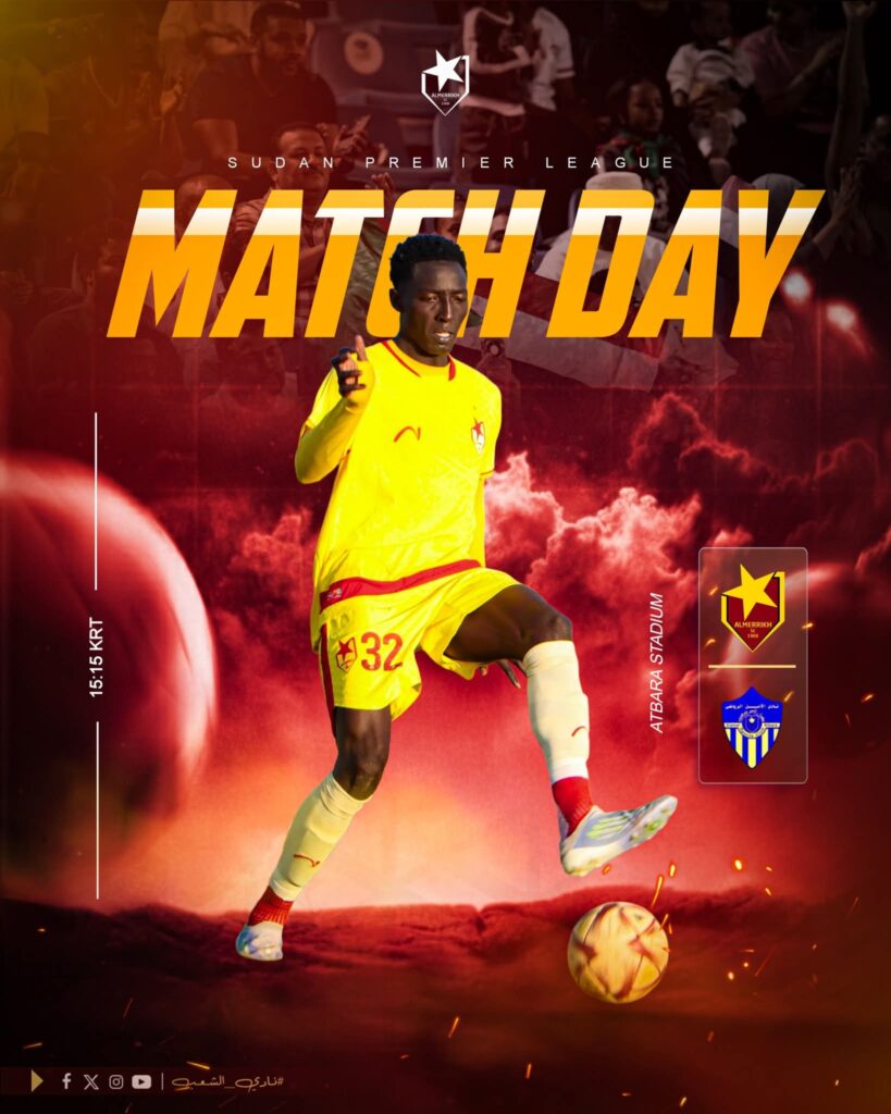 WhatsApp Image 2026 01 23 at 13.16.36