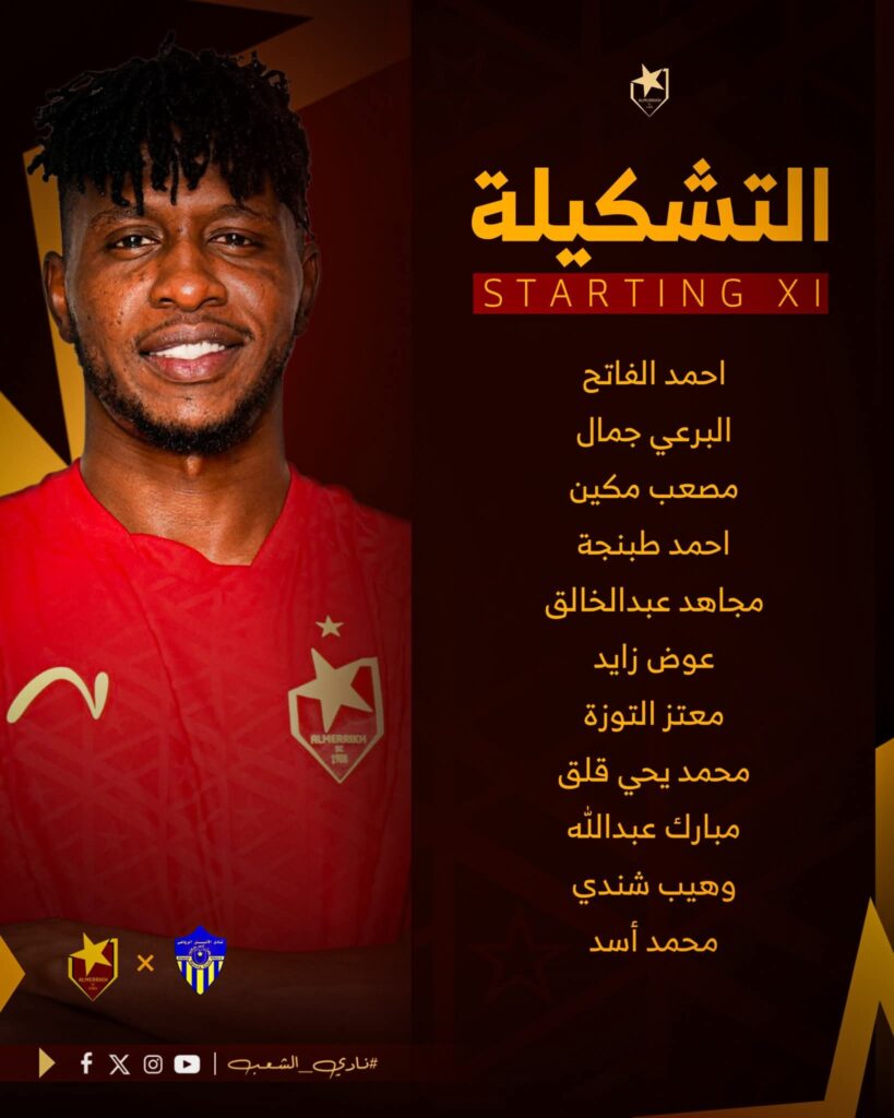 WhatsApp Image 2026 01 23 at 14.27.34