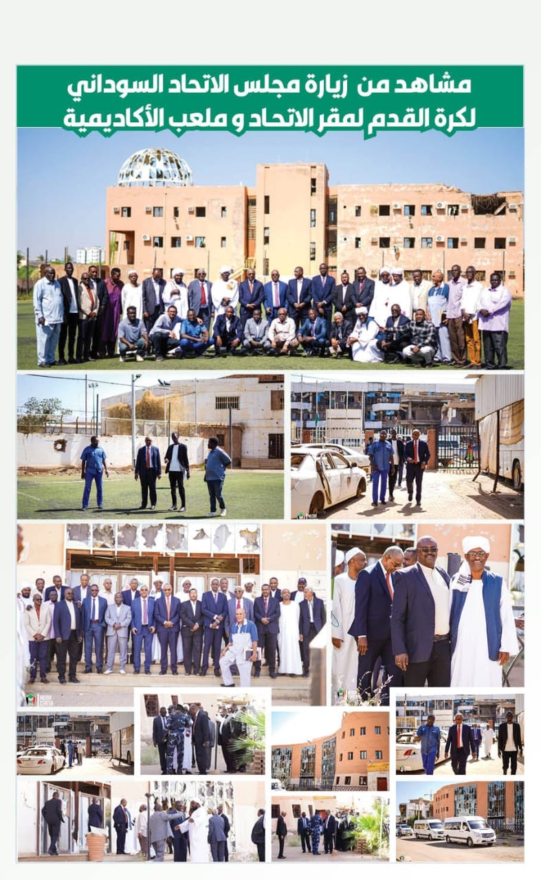 اجتماع الاتحاد يقرر: لجنة لحل أزمة اتحاد الخرطوم