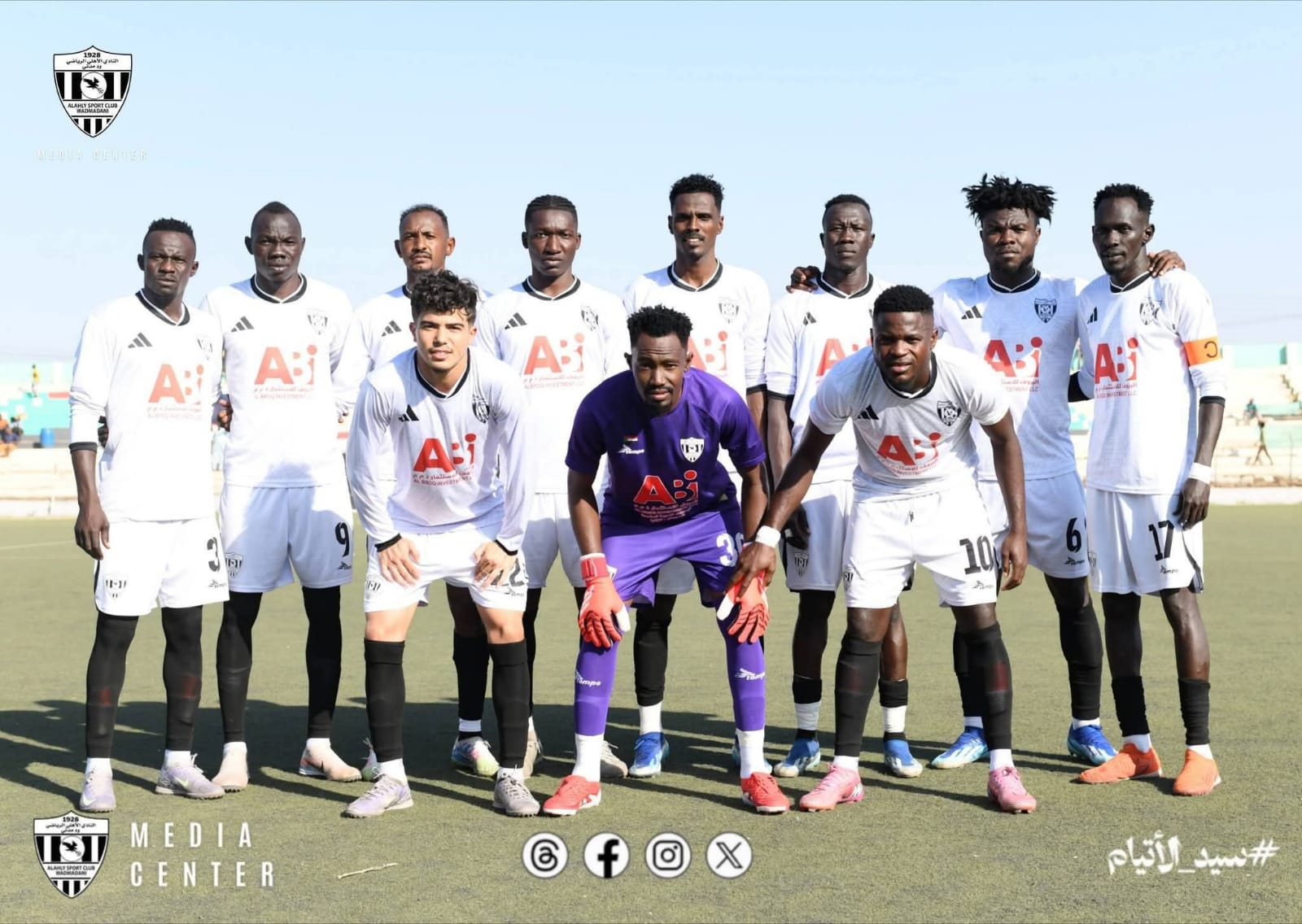 أهلي مدني بالعلامة الكاملة يقترب من مرحلة النخبة 3 أهلي مدني بالعلامة الكاملة يقترب من مرحلة النخبة