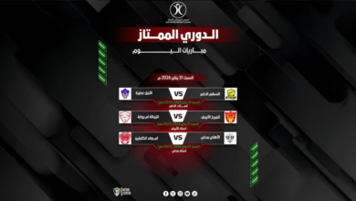 الممتاز اليوم.. منافسا المريخ يتواجهان، ومنافسة محتدمة بالوسط والغرب