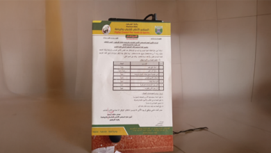 لجنة جلال تستلم اتحاد الخرطوم وصدام مرتقب!!!