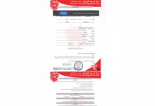 بالمستندات… القاش كسلا يشرب مقلب إعارات المريخ!!