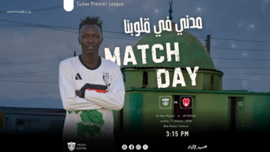 الصفوة هيدر 134