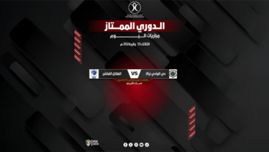 الصفوة هيدر 140 1