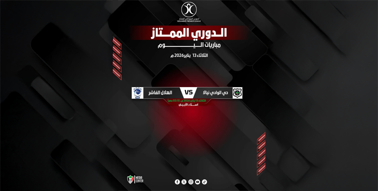 الصفوة هيدر 140 1