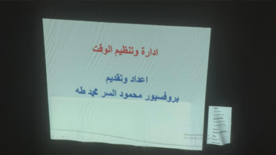 الصفوة هيدر 150 1