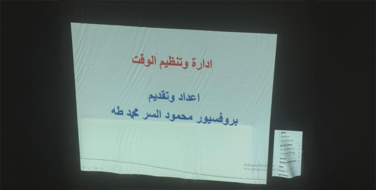 بالصور..ادارة الوقت في دورة المريخ التدريبية 1 الصفوة هيدر 150 1
