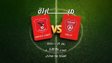 4 مباريات في الممتاز