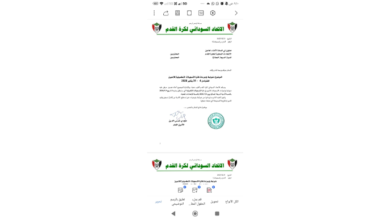 الاتحاد يلزم المريخ بالاستغناء عن ثلاثة اجانب !!