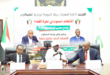 اجتماع الاتحاد يقرر: لجنة لحل أزمة اتحاد الخرطوم