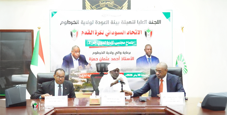 اجتماع الاتحاد يقرر: لجنة لحل أزمة اتحاد الخرطوم