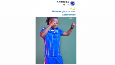 عوومي يا بطة ترند.. سقوط رسمي وحذف المنشور!