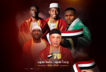 الصفوة هيدر 83