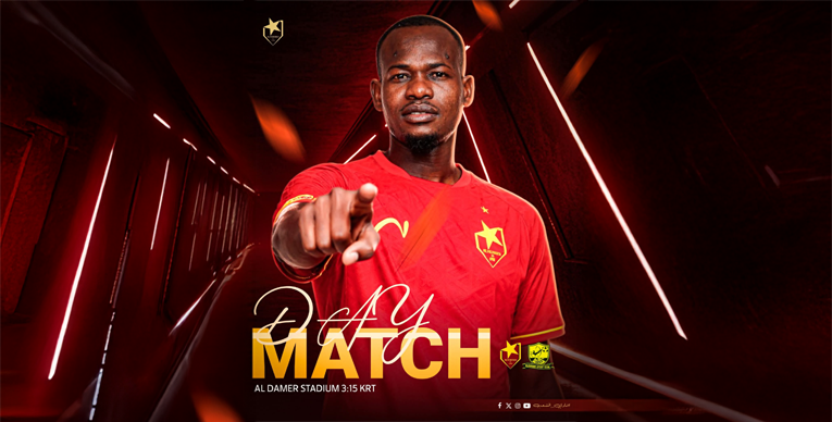 المريخ يواجه السهم ويستهدف الصدارة 1 الصفوة هيدر 9 2