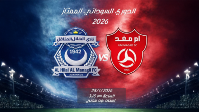 قمة في الوسط وصراع مراكز بالشرق في الممتاز اليوم 3 هيدر 2