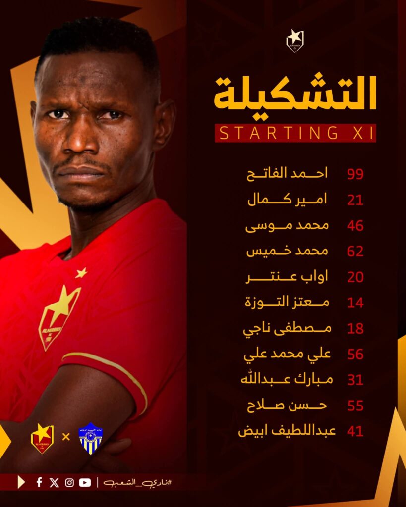 FB IMG 1770985792685 1