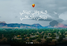 Firefly 20260203200521