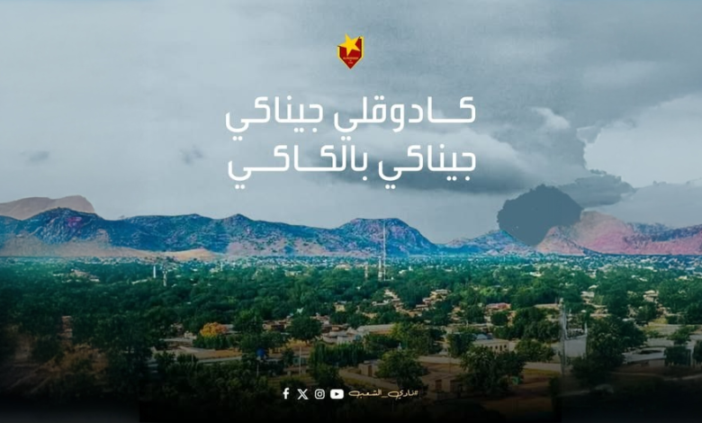 Firefly 20260203200521