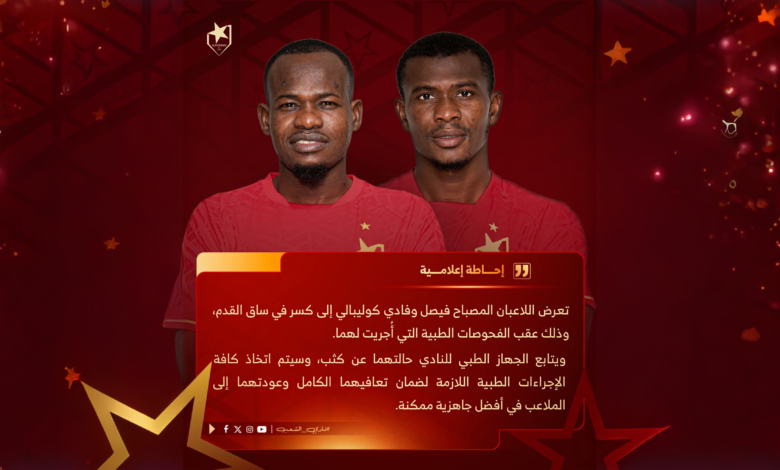 "الصّفوة" يحدد موعد وصول المصباح وكوليبالي للقاهرة 3 Firefly 202602242227531