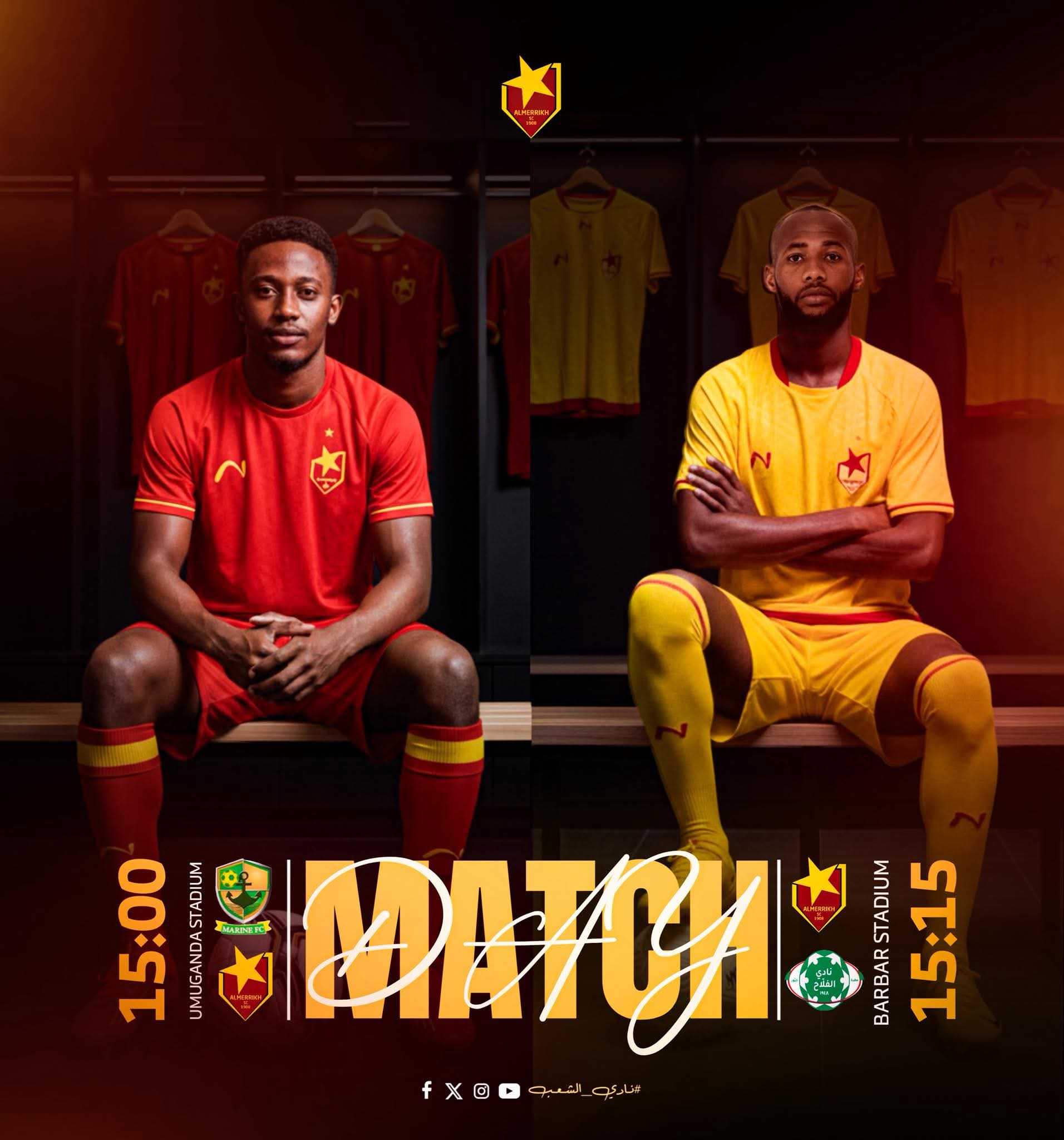 اتحاد الكرة يرتّب أوراق مجموعة الزعيم