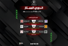 مباريات مصيرية بالممتاز اليوم