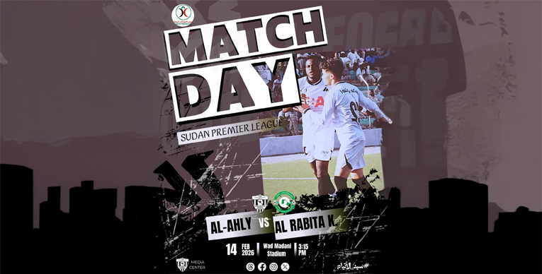 الصفوة هيدر 45