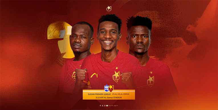 الصفوة هيدر 5