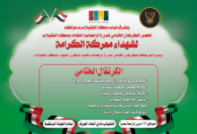 Firefly 20260326184808