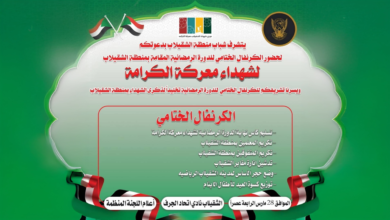 Firefly 20260326184808