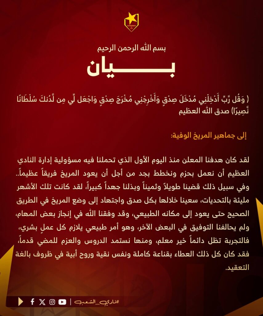 IMG 20260306 WA0109 1