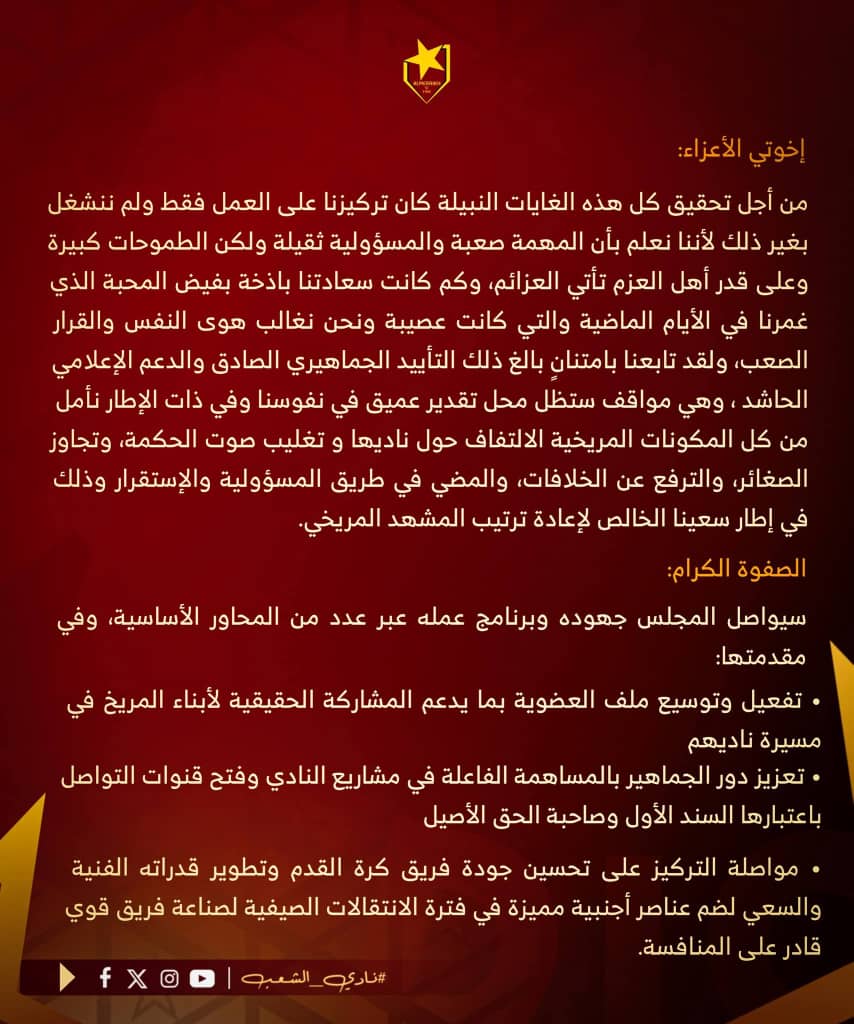 IMG 20260306 WA0110 1