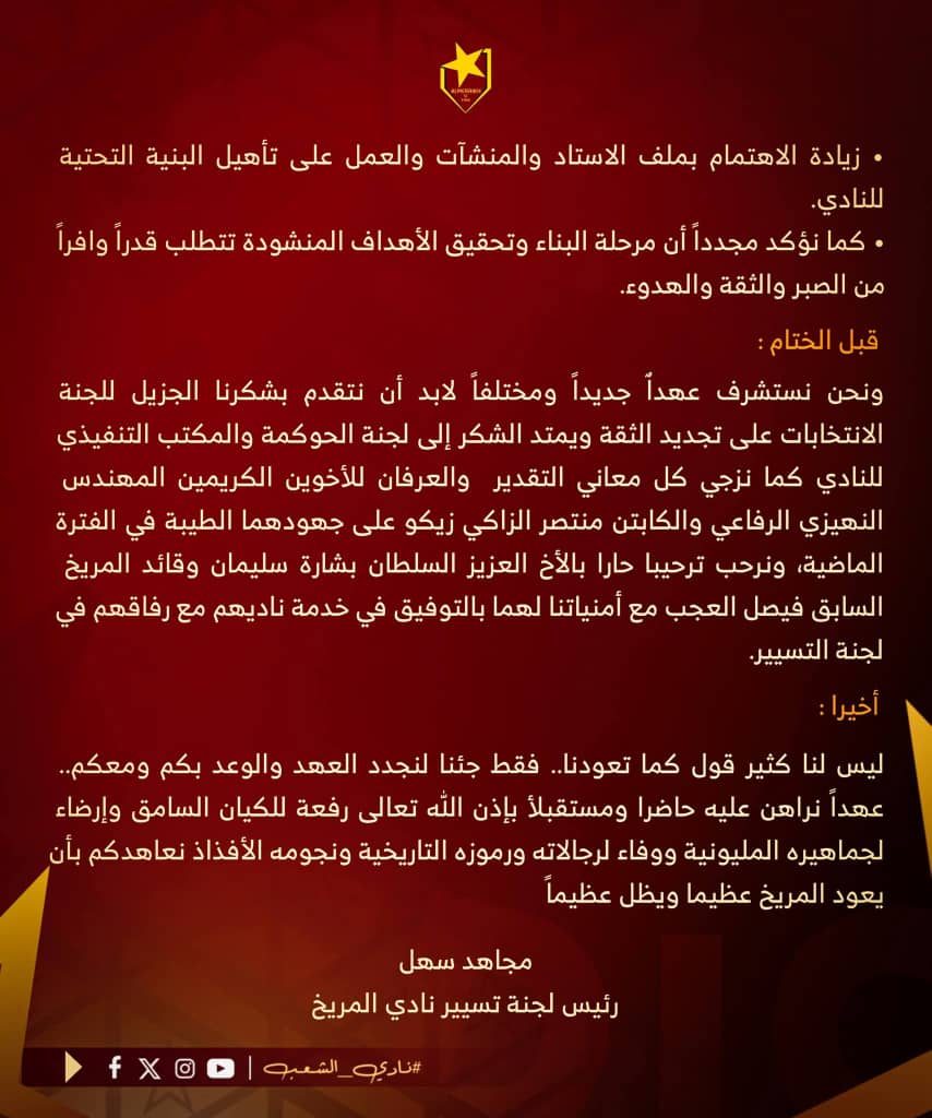 IMG 20260306 WA0111 1