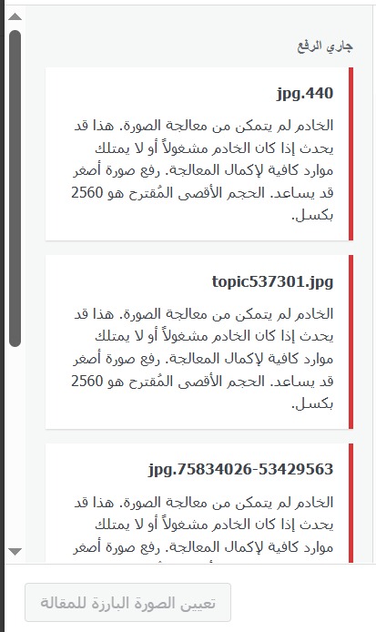 عودة الثنائي "تمنح" داركو أملًا جديدًا لكسر حاجز إهدار الفرص 11 IMG 20260309 WA0024