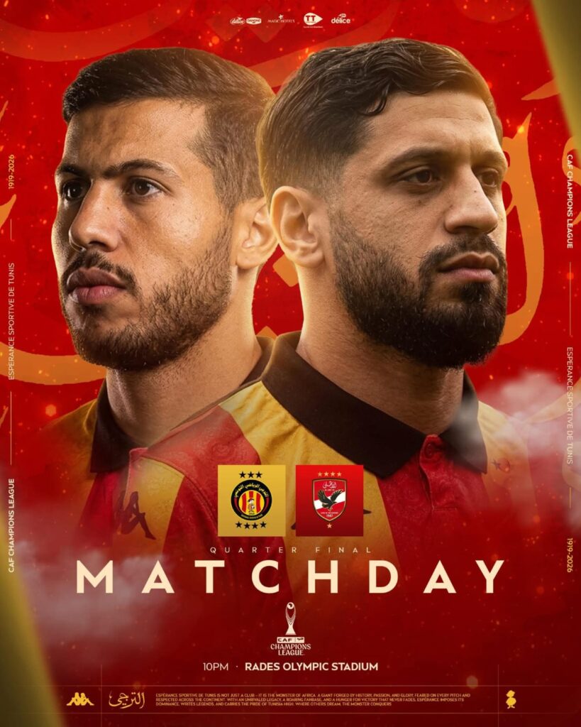 مساء اليوم..مباريات ساخنة عالمياً وقمة عربية بتونس 5 IMG 20260315 WA0030