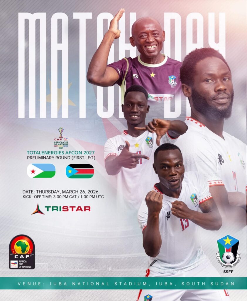 جيبوتي وجنوب السودان.. وسيشل وليسوتو في تمهيدي تصفيات الكان 5 IMG 20260326 WA0055